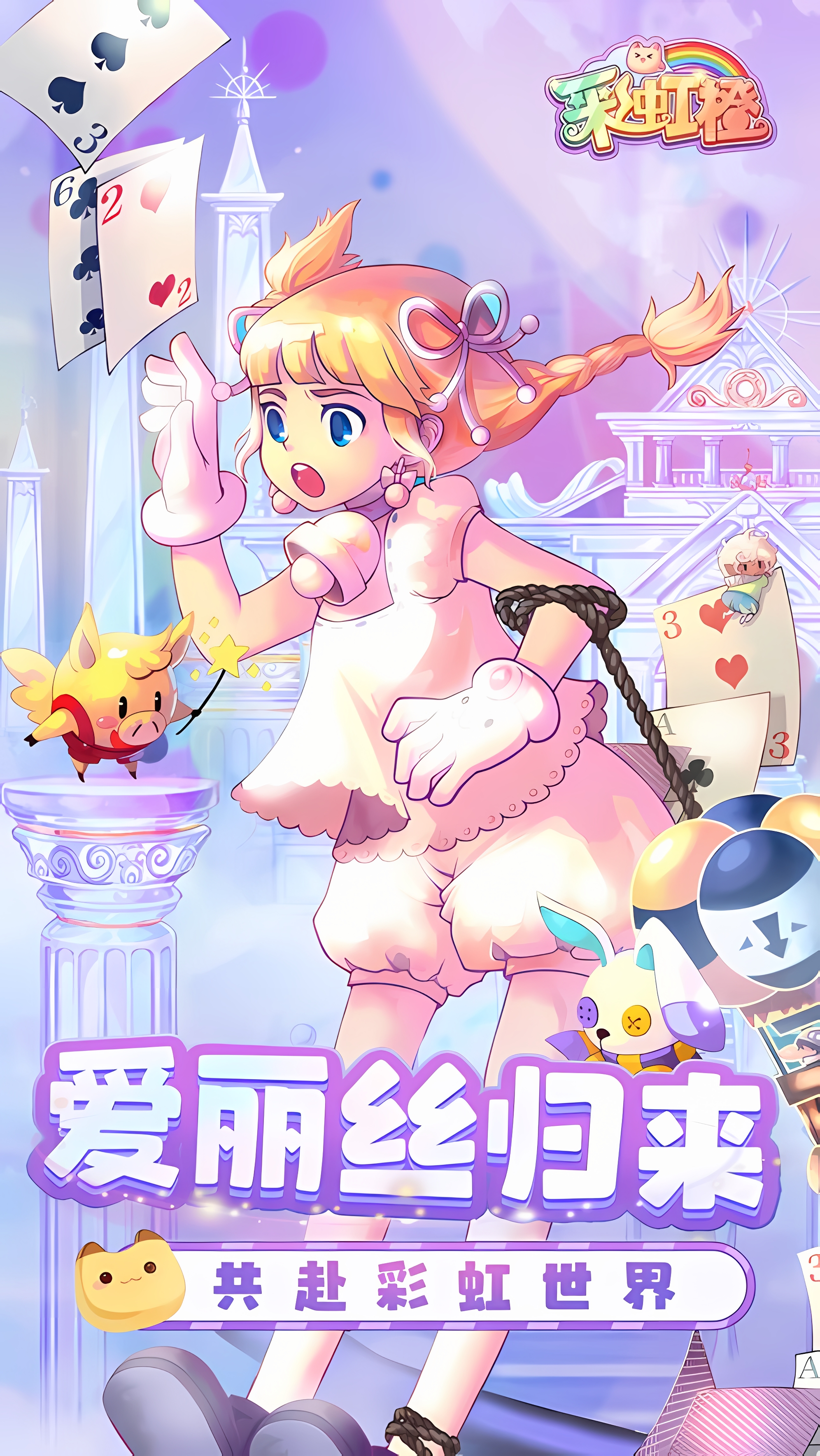 https://oss.ok-game.cn/20261022220908970.png