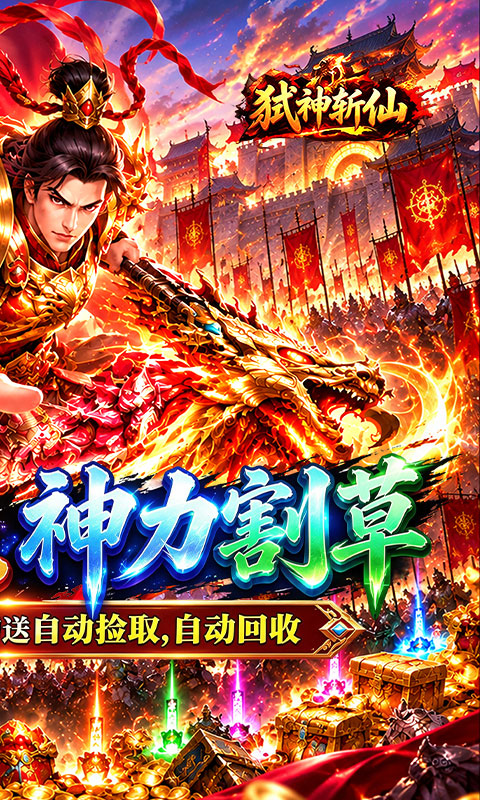 https://oss.ok-game.cn/20261022225735197.png