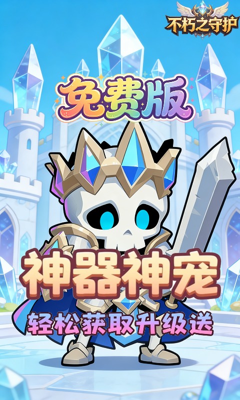 https://oss.ok-game.cn/20261022232113241.png