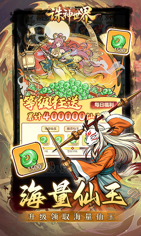https://oss.ok-game.cn/20261023001410165.png