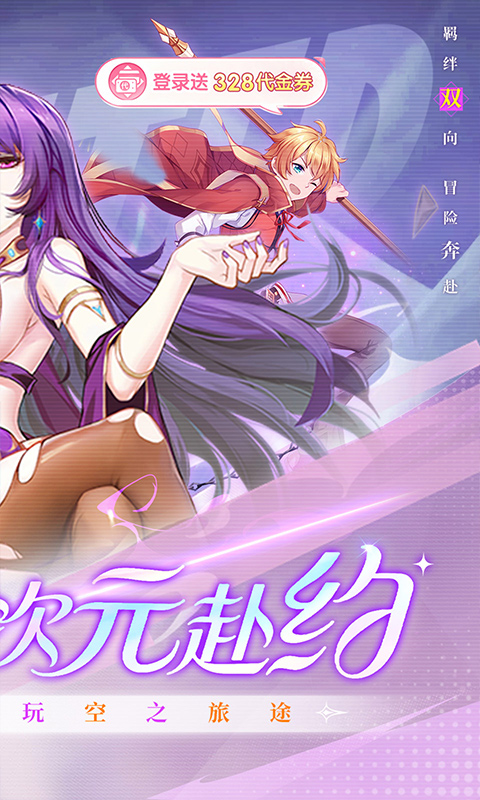 https://oss.ok-game.cn/20261023002724855.png