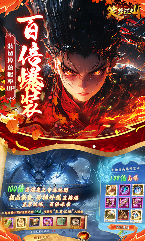 https://oss.ok-game.cn/20261023125720633.png