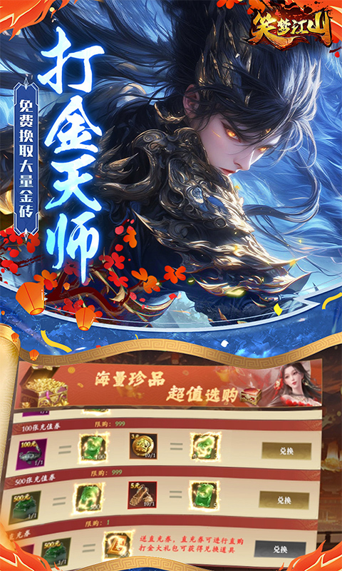 https://oss.ok-game.cn/20261023125720753.png