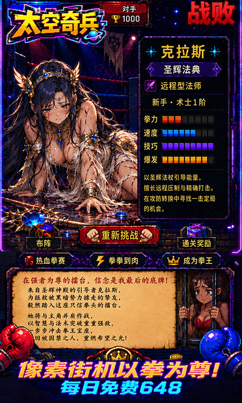 https://oss.ok-game.cn/20261023130705242.png