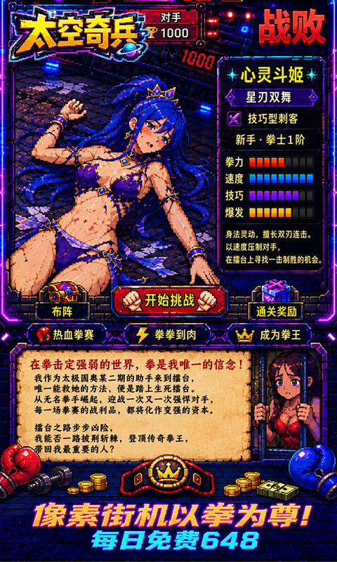 https://oss.ok-game.cn/20261023130705525.png