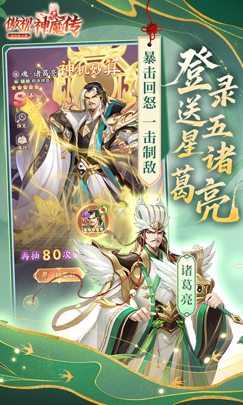 https://oss.ok-game.cn/20261023135619415.png