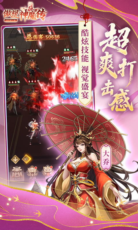 https://oss.ok-game.cn/20261023135620205.png