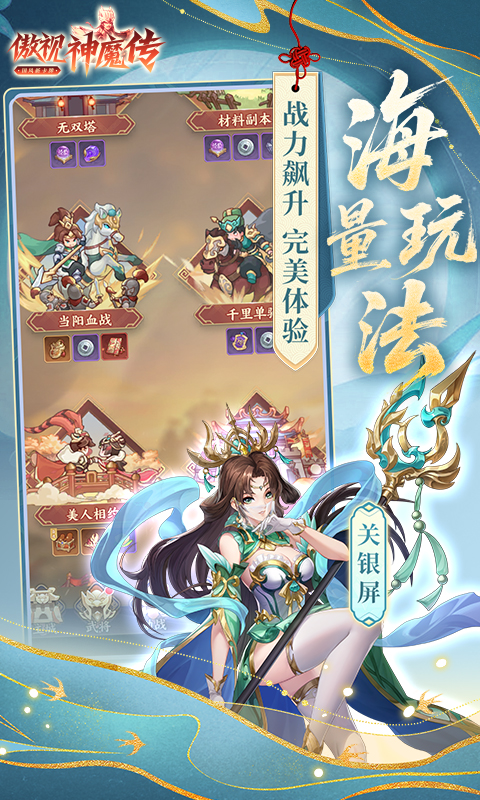 https://oss.ok-game.cn/20261023135621619.png