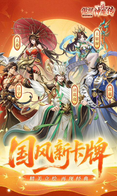 https://oss.ok-game.cn/20261023135622114.png