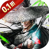斗笠江湖（行侠江湖0.1折）