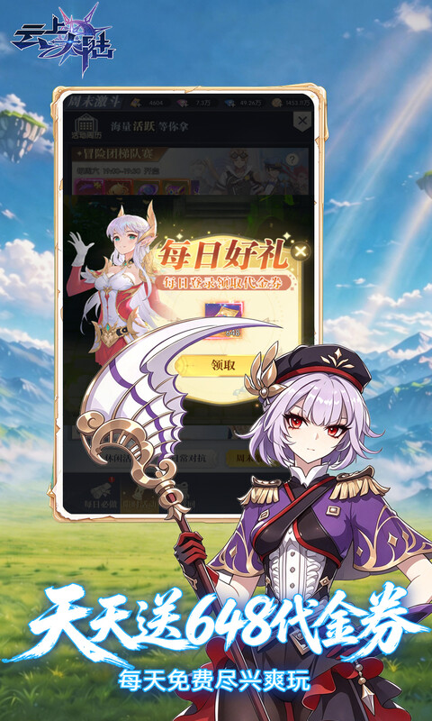 https://oss.ok-game.cn/20261023184336109.png