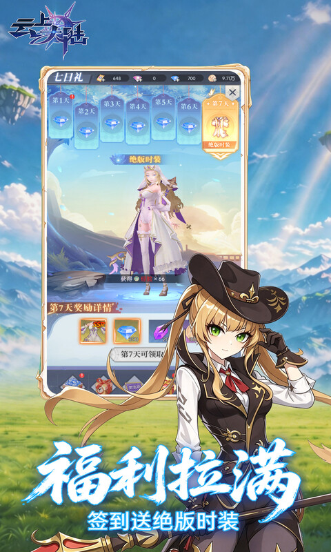 https://oss.ok-game.cn/20261023184336198.png