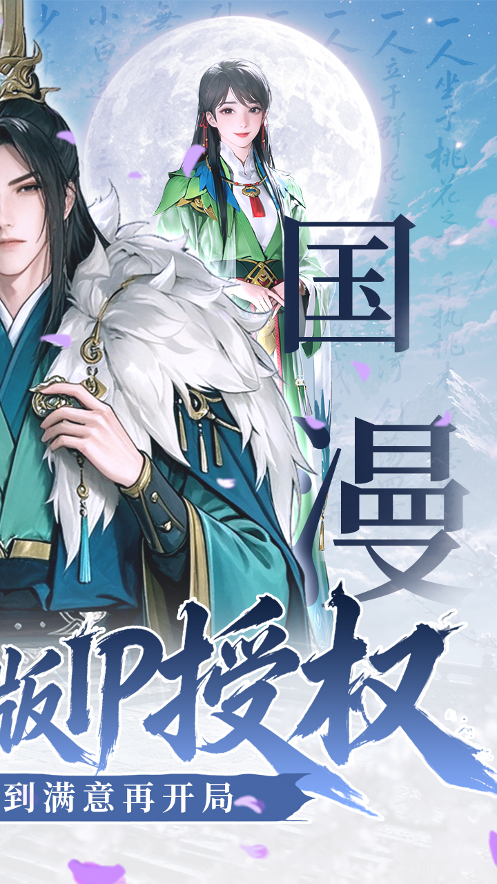 https://oss.ok-game.cn/20261031150104970.png