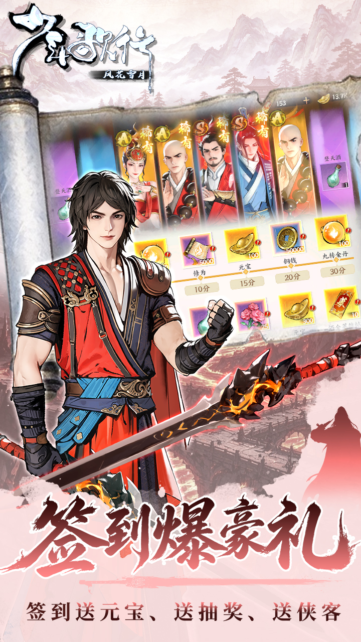https://oss.ok-game.cn/20261031150106418.png