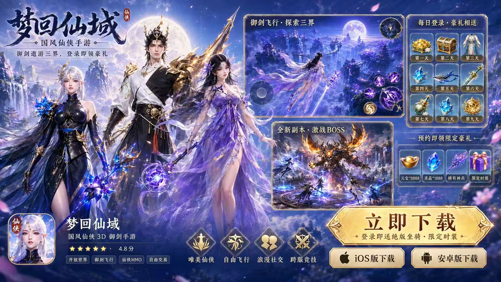 https://oss.ok-game.cn/20261031152709905.png