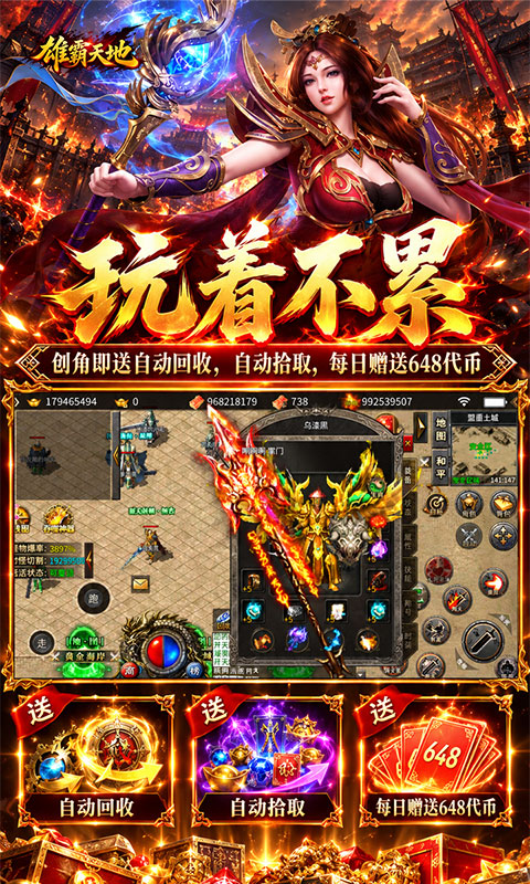 https://oss.ok-game.cn/20261031154325635.png