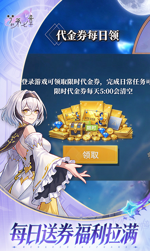 https://oss.ok-game.cn/20261031155456526.png
