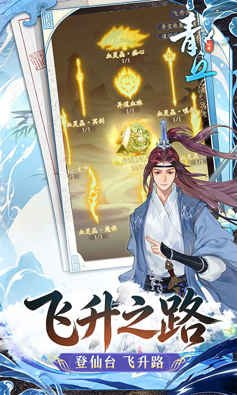 https://oss.ok-game.cn/20261031162118772.png